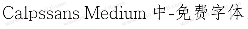 Calpssans Medium 中字体转换